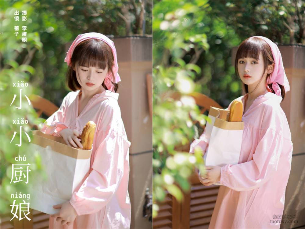 [YITUYU艺图语] NO.6198 2024.05.11 小小厨娘 眷村小明[21+1P276MB]