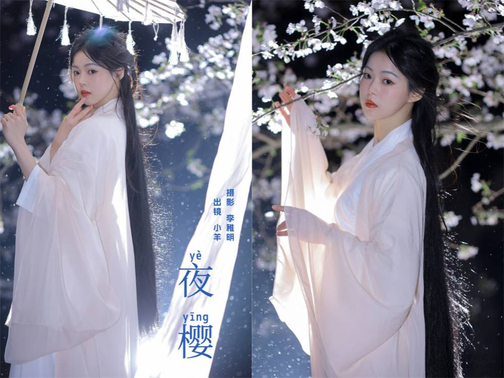 [YITUYU艺图语] NO.6201 2024.05.12 夜樱 小羊[22+1P324MB]