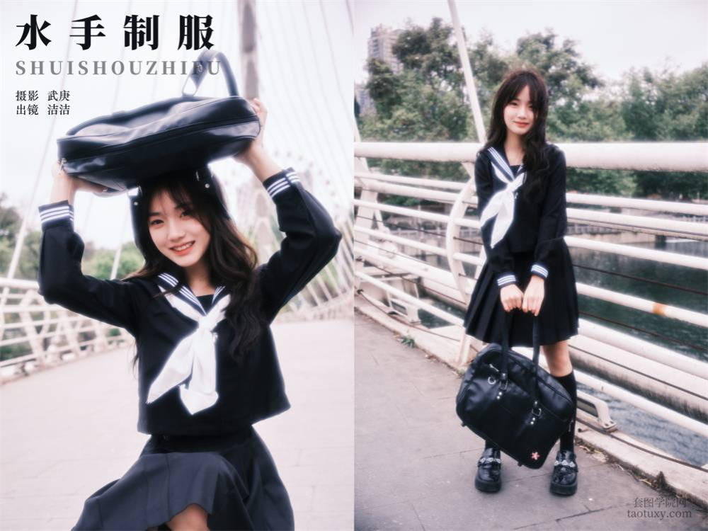 [YITUYU艺图语] NO.6205 2024.05.13 水手制服 primary[25+1P505MB]