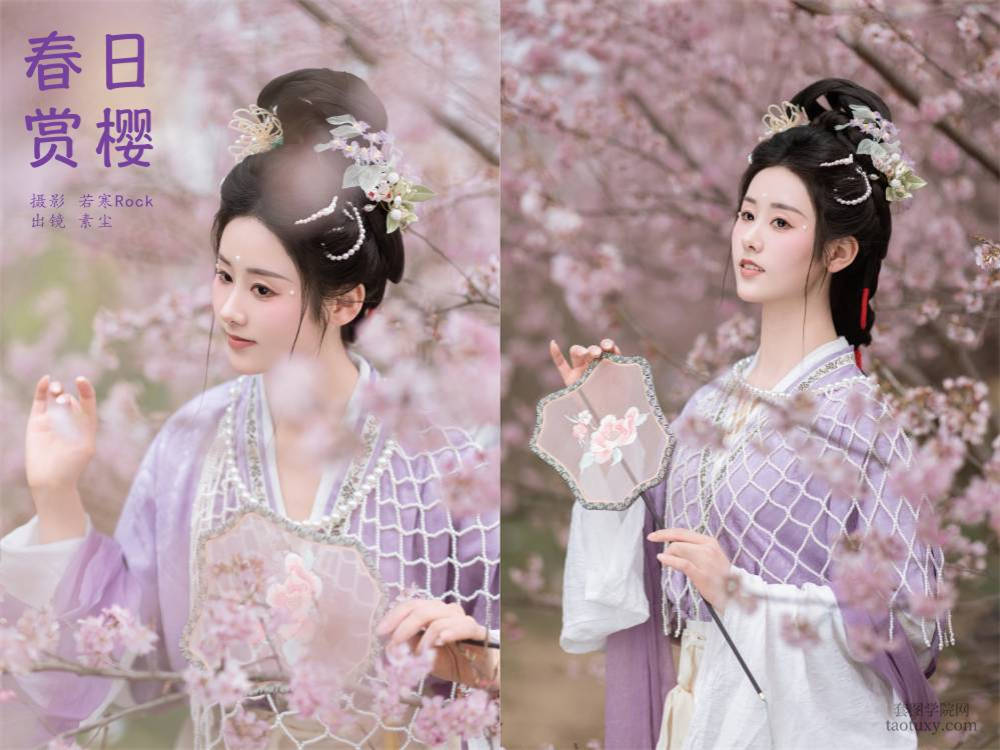 [YITUYU艺图语] NO.6209 2024.05.14 春日赏樱 素尘[29+1P282MB]