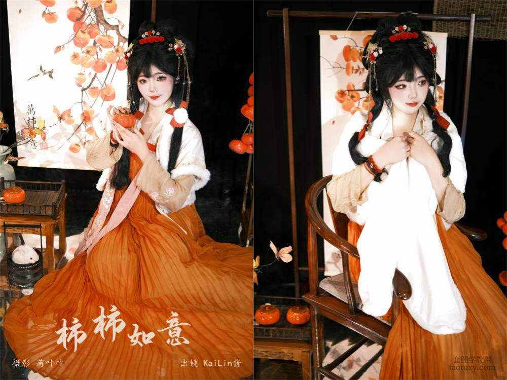 [YITUYU艺图语] NO.6213 2024.05.14 柿柿如意 KaiLin酱[26+1P645MB]