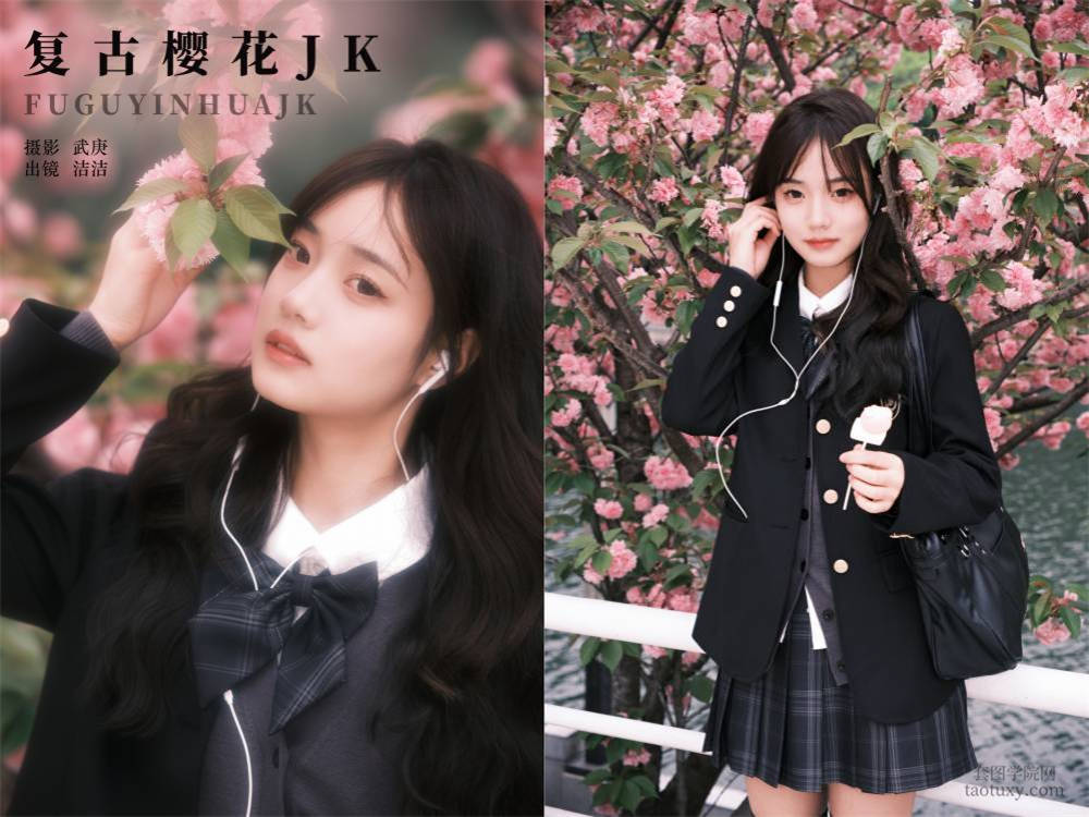 [YITUYU艺图语] NO.6220 2024.05.16 复古樱花jk primary[36+1P763MB]