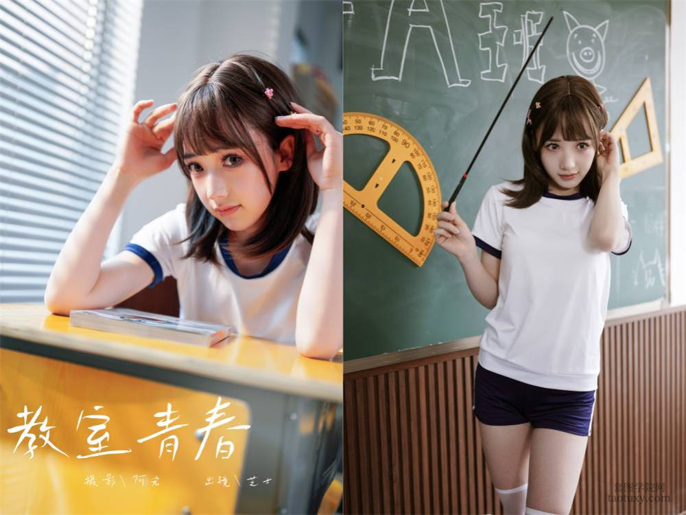 [YITUYU艺图语] NO.6221 2024.05.16 教室青春 芝士[27+1P397MB]