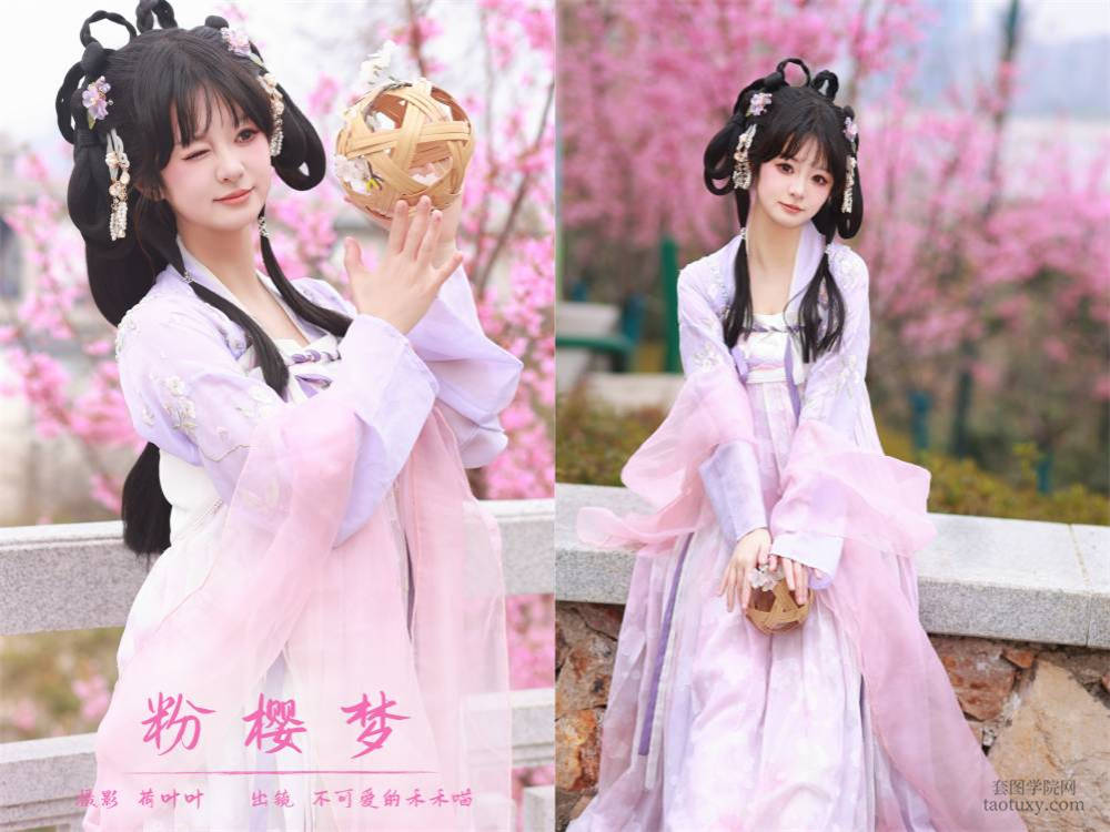 [YITUYU艺图语] NO.6230 2024.05.18 粉樱梦 不可爱的禾禾喵[22+1P316MB]