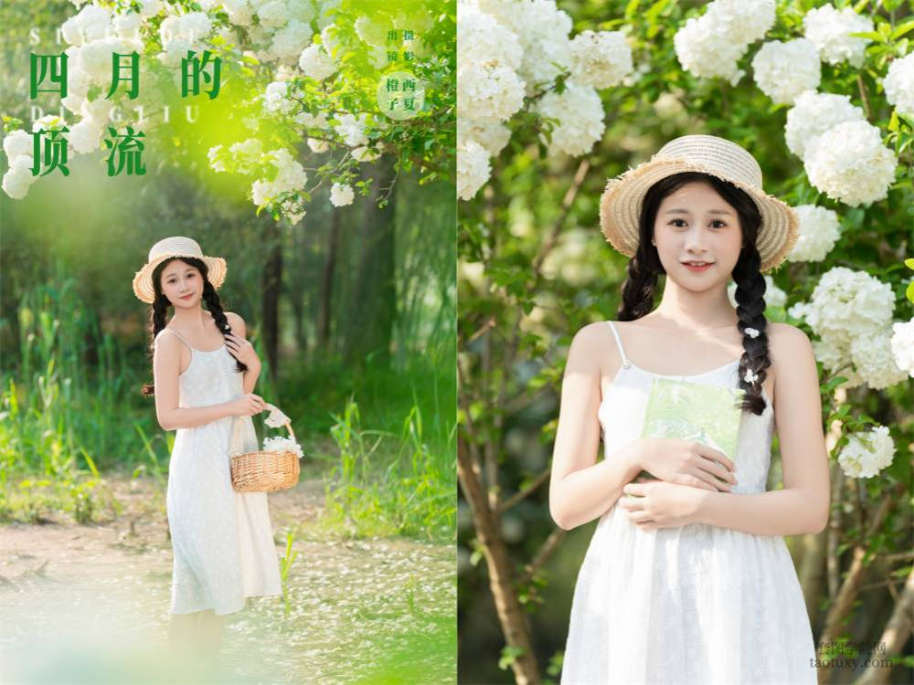 [YITUYU艺图语] NO.6236 2024.05.19 四月的顶流 橙子舒[25+1P600MB]