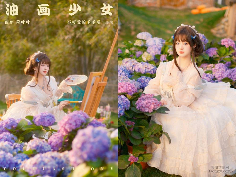 [YITUYU艺图语] NO.6258 2024.05.23 油画少女 不可爱的禾禾喵[21+1P595MB]
