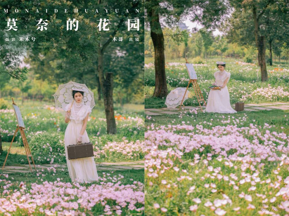 [YITUYU艺图语] NO.6271 2024.05.26 莫奈的花园 木哥[28+1P444MB]
