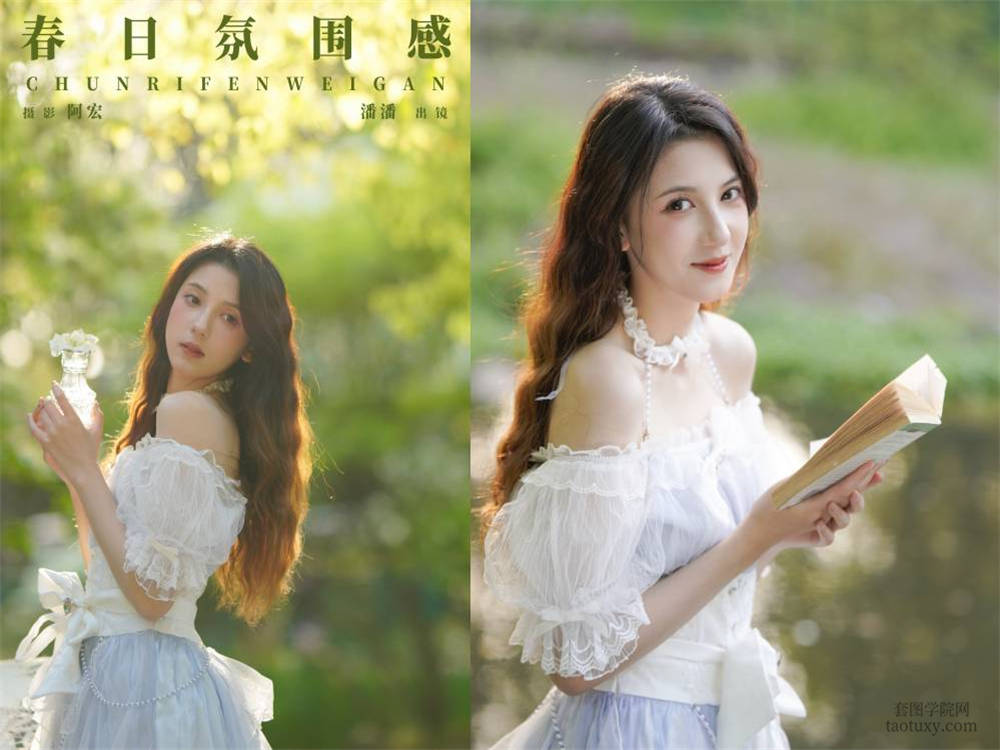 [YITUYU艺图语] NO.6312 2024.06.04 春日氛围感 潘潘[31+1P493MB]