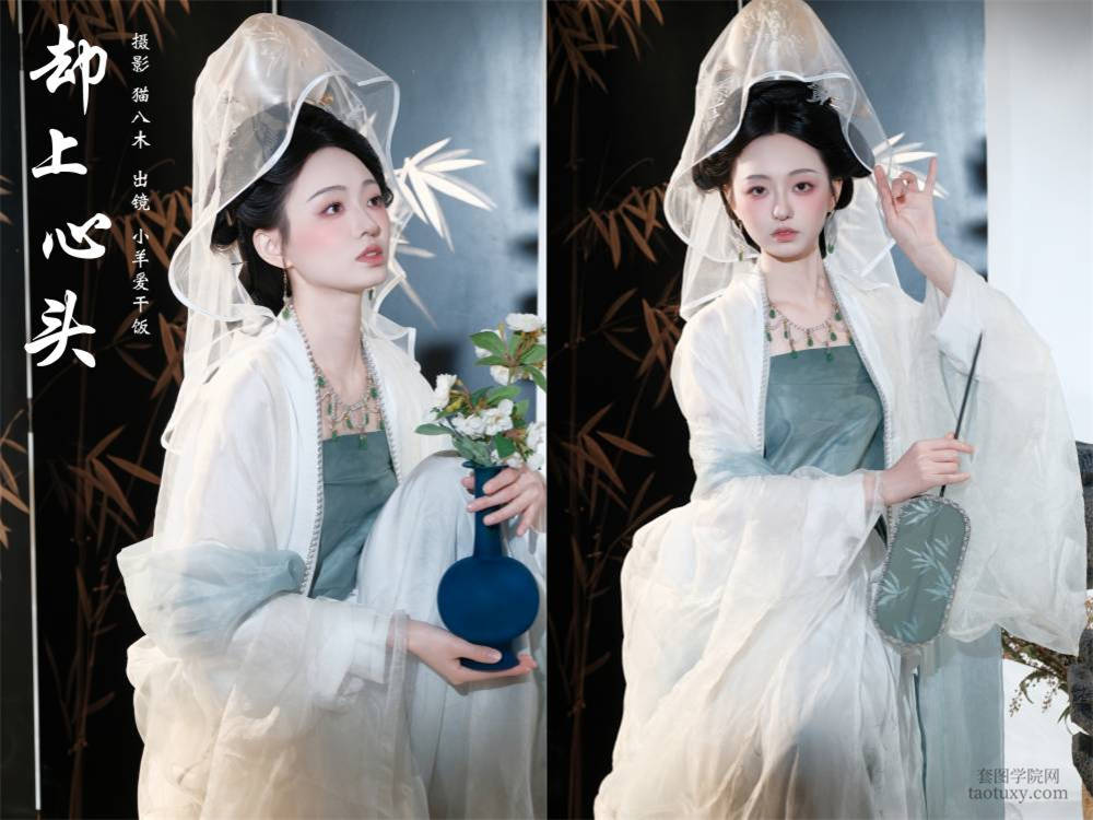 [YITUYU艺图语] NO.6315 2024.06.04 却上心头 小羊爱干饭[24+1P392MB]