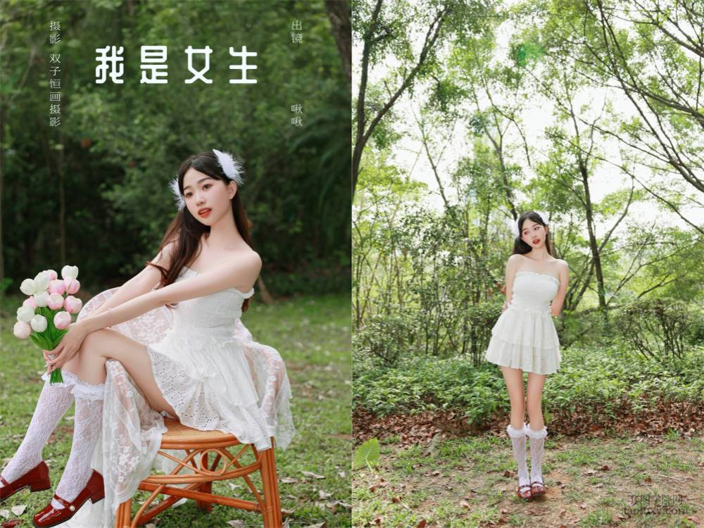 [YITUYU艺图语] NO.6325 2024.06.06 我是女生 啾啾[30+1P335MB]
