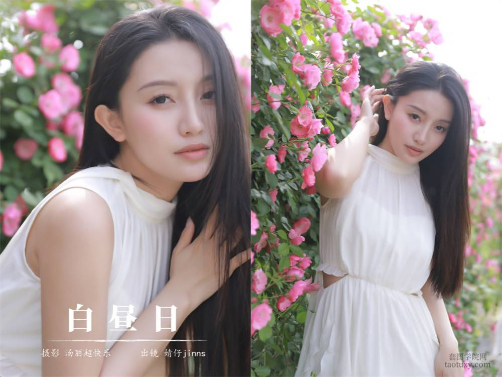[YITUYU艺图语] NO.6332 2024.06.08 白昼日 婧仔jinns[31+1P290MB]