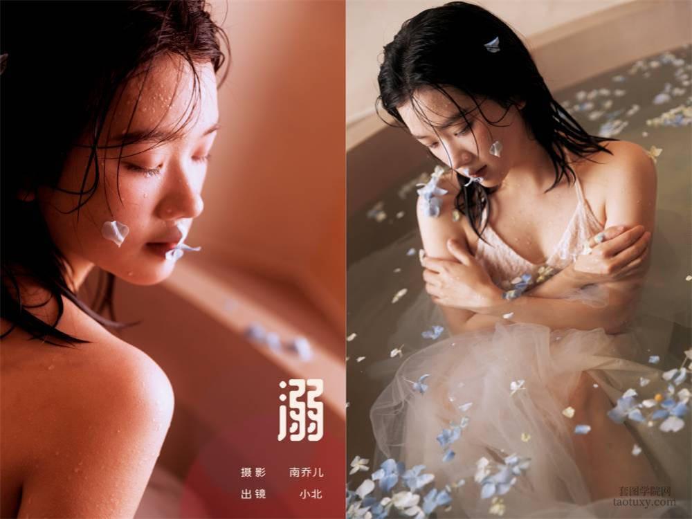 [YITUYU艺图语] NO.6335 2024.06.08 溺 To小北[21+1P330MB]
