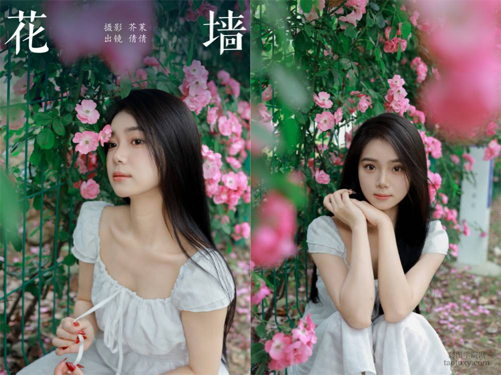 [YITUYU艺图语] NO.6368 2024.06.15 花墙 我不刷鸟[25+1P580MB]