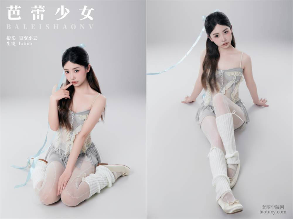 [YITUYU艺图语] NO.6372 2024.06.16 芭蕾少女 hihiio[21+1P292MB]