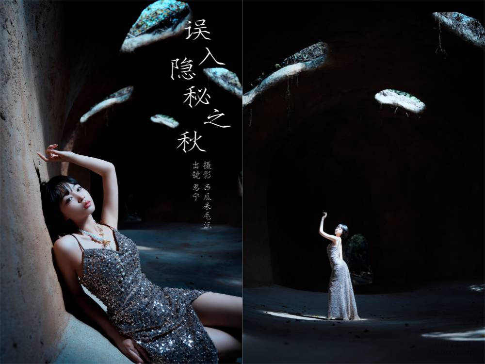 [YITUYU艺图语] NO.6376 2024.06.16 误入隐秘之丘 思宁[22+1P227MB]