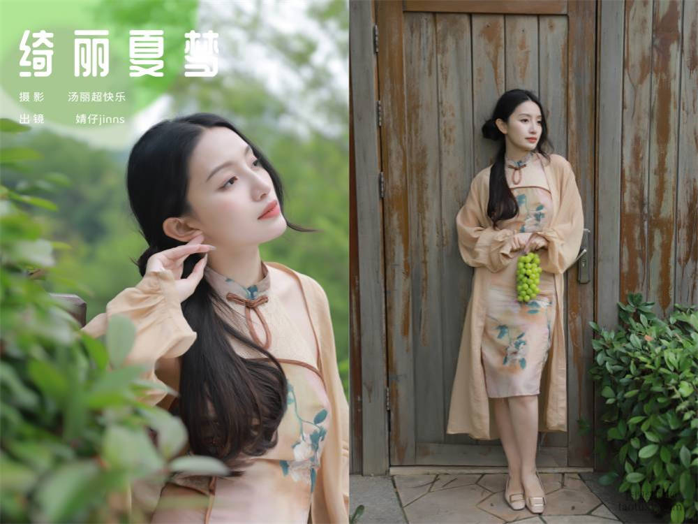 [YITUYU艺图语] NO.6392 2024.06.20 绮丽夏梦 婧仔jinns[25+1P236MB]
