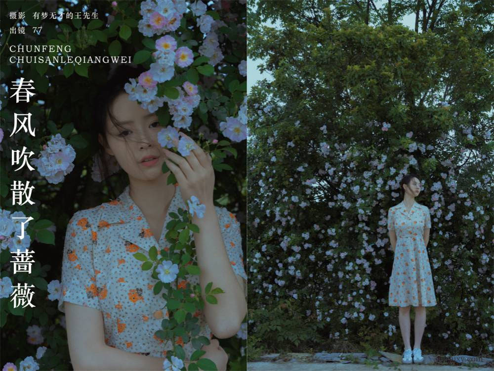 [YITUYU艺图语] NO.6432 2024.06.28 春风吹散了蔷薇 77[28+1P419MB]