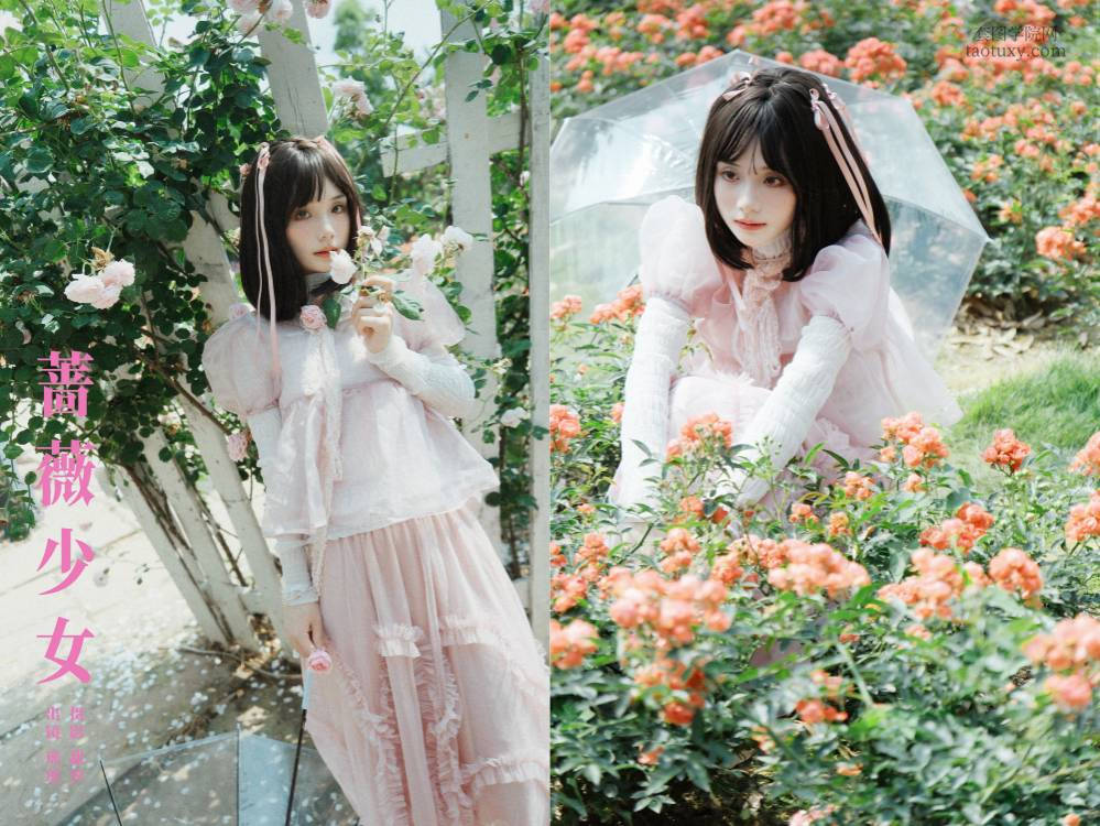 [YITUYU艺图语] NO.6471 2024.07.05 蔷薇少女 一枝沐瑶瑶[23+1P492MB]