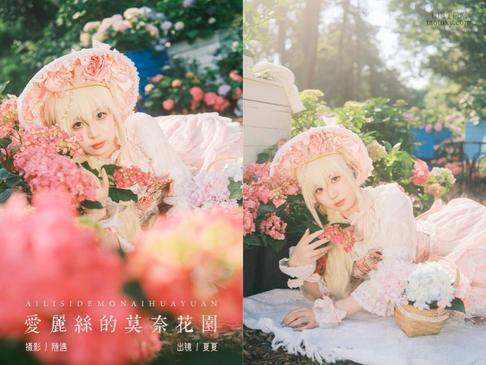 [YITUYU艺图语] NO.6493 2024.07.11 爱丽丝的莫奈花园 夏夏[25+1P499MB]