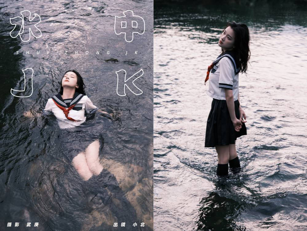 [YITUYU艺图语] NO.6497 2024.07.11 水中jk To小北[24+1P387MB]