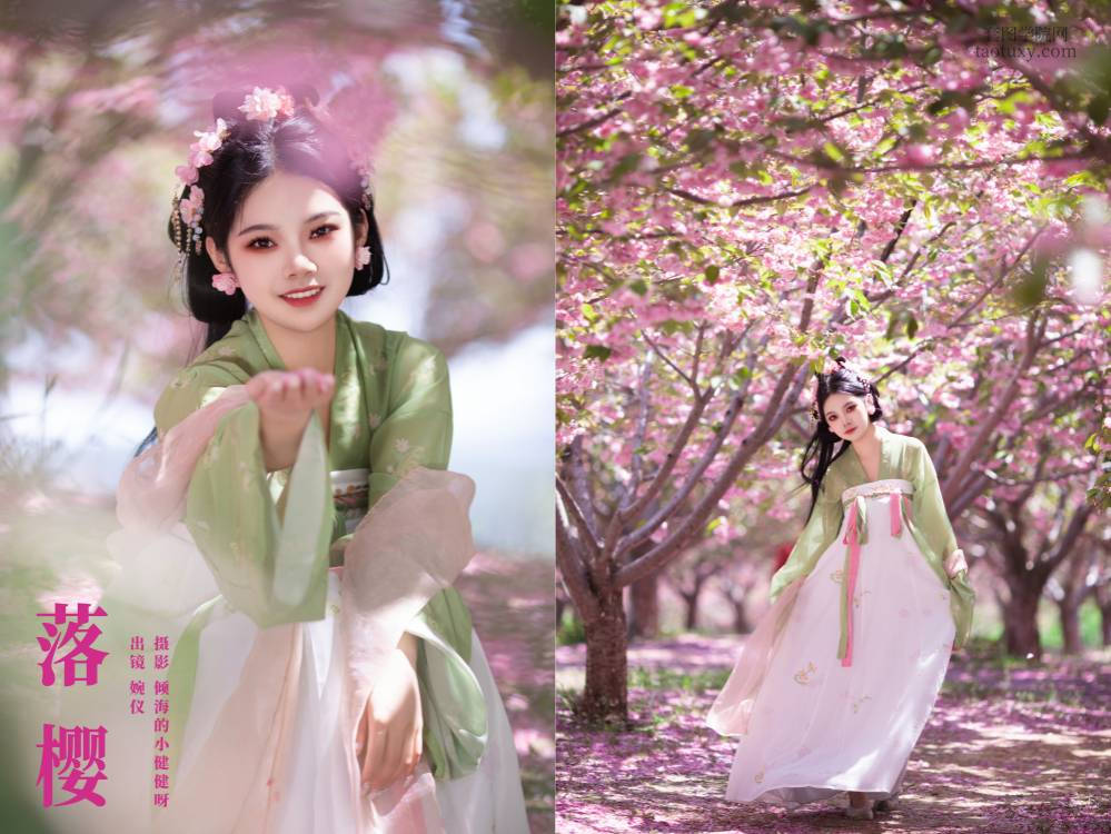 [YITUYU艺图语] NO.6500 2024.07.12 落樱 婉仪[21+1P353MB]