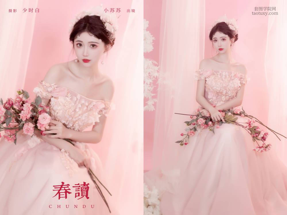 [YITUYU艺图语] NO.6505 2024.07.13 春读 绮罗生的小苏苏[26+1P245MB]