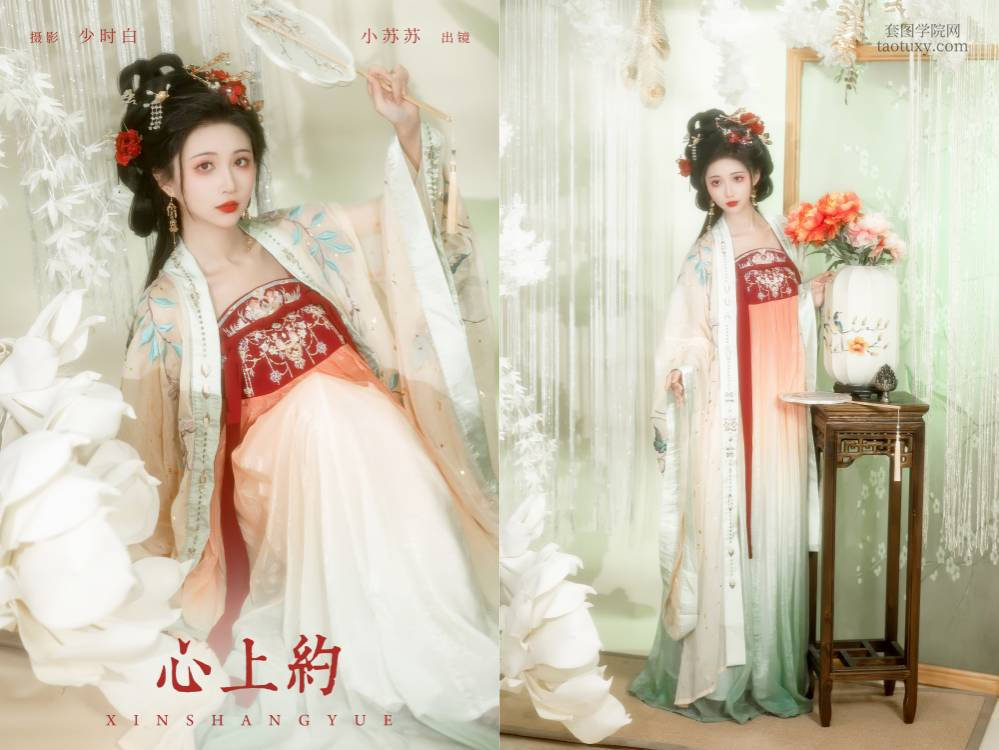 [YITUYU艺图语] NO.6522 2024.07.16 心上约 绮罗生的小苏苏[23+1P277MB]