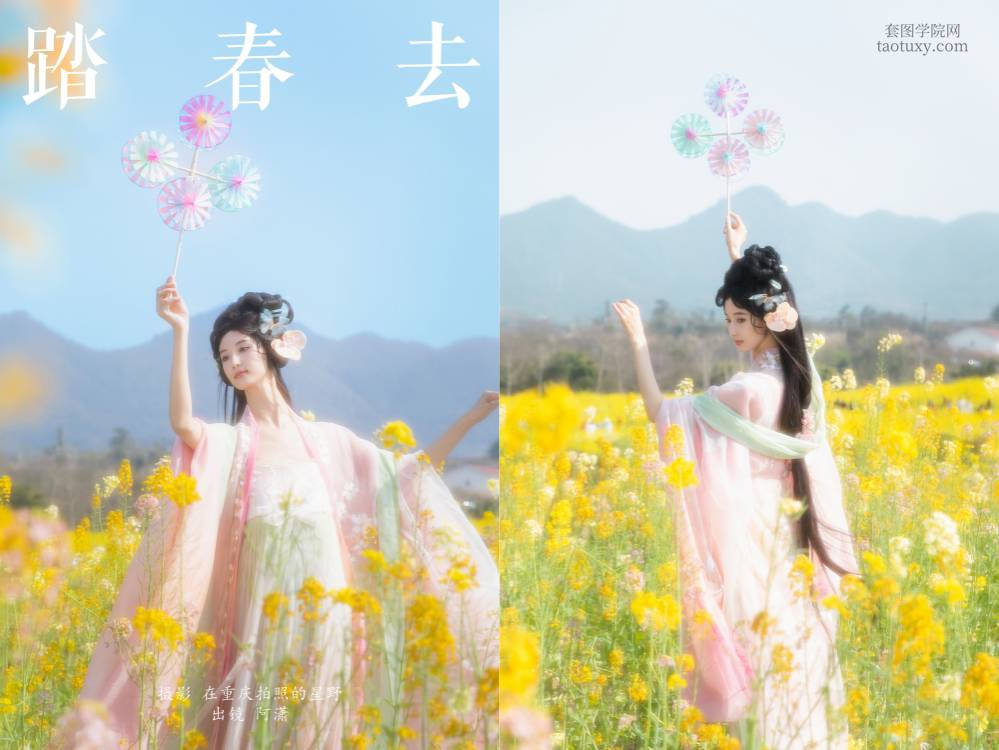 [YITUYU艺图语] NO.6530 2024.07.18 踏春去 阿潇[23+1P344MB]