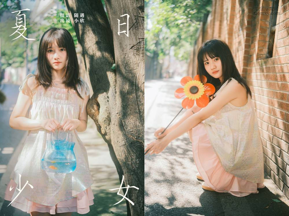 [YITUYU艺图语] NO.6536 2024.07.19 夏日少女 不许翘二郎腿[21+1P445MB]