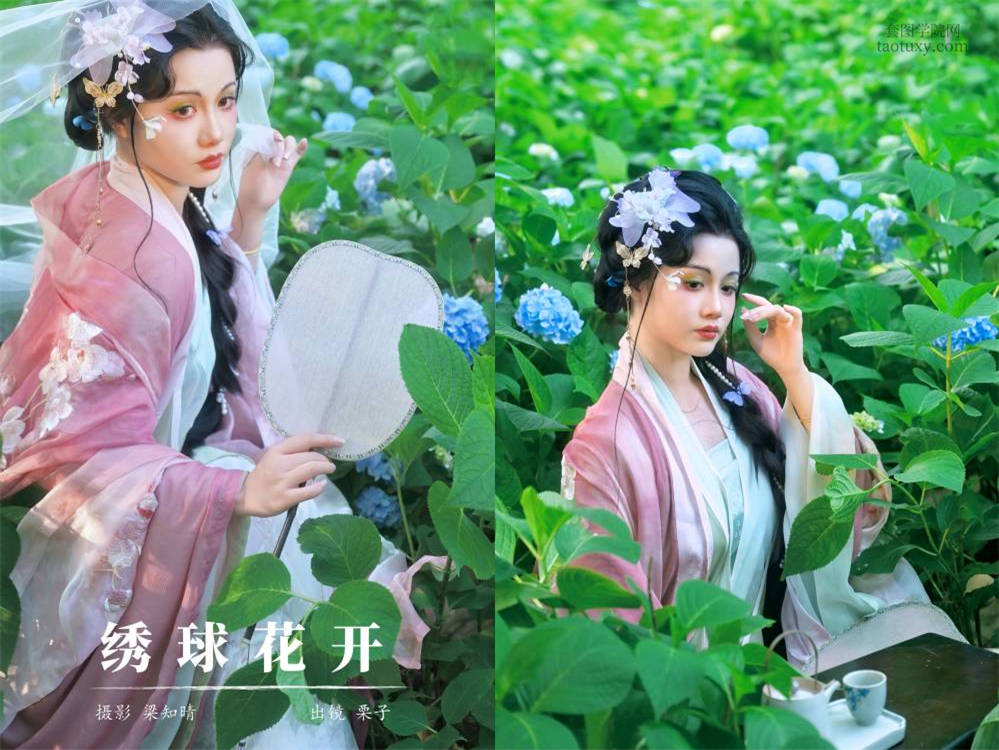 [YITUYU艺图语] NO.6570 2024.07.26 绣球花开 一只偷懒的栗栗[20+1P204MB]