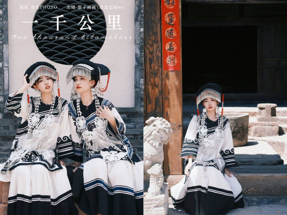 [YITUYU艺图语] NO.6577 2024.07.27 一千公里 是思思呀wo[21+1P344MB]