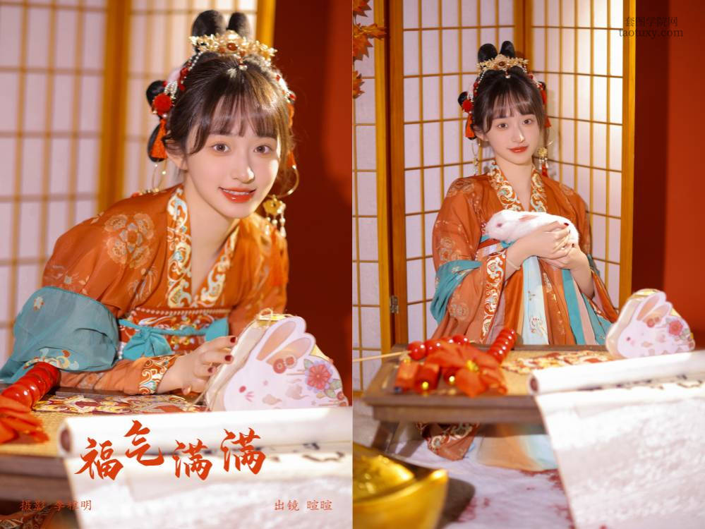 [YITUYU艺图语] NO.6598 2024.08.01 福气满满 licaicain[28+1P370MB]