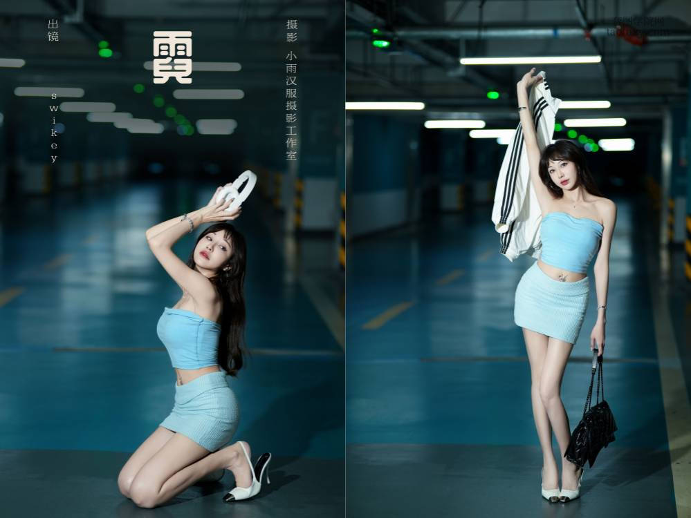 [YITUYU艺图语] NO.6599 2024.08.01 霓 swikey[25+1P341MB]
