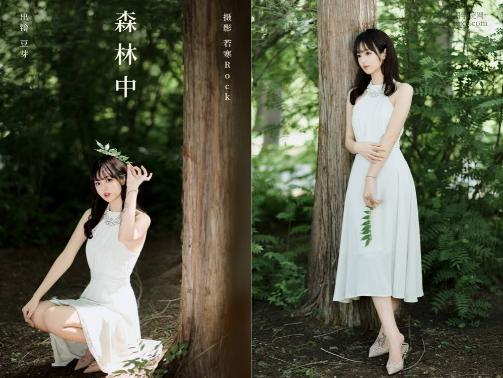 [YITUYU艺图语] NO.6600 2024.08.01 森林中 刺青师豆芽[29+1P283MB]