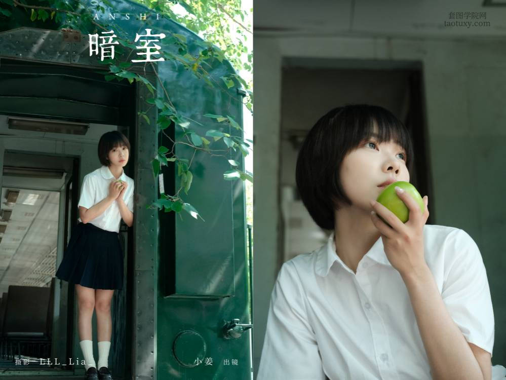 [YITUYU艺图语] NO.6608 2024.08.03 暗室 姜姜姜姜[24+1P308MB]
