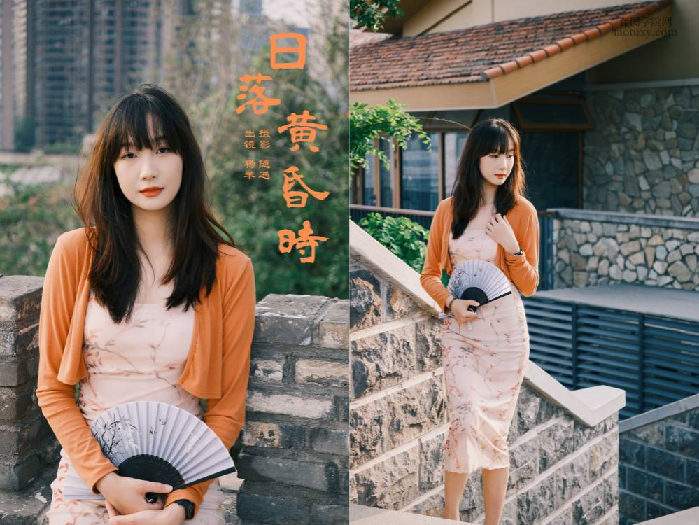[YITUYU艺图语] NO.6635 2024.08.08 日落黄昏时 杨羊[21+1P403MB]