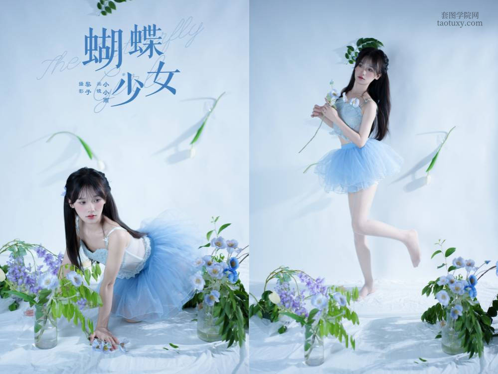 [YITUYU艺图语] NO.6643 2024.08.10 蝴蝶少女 小小雨[21+1P481MB]