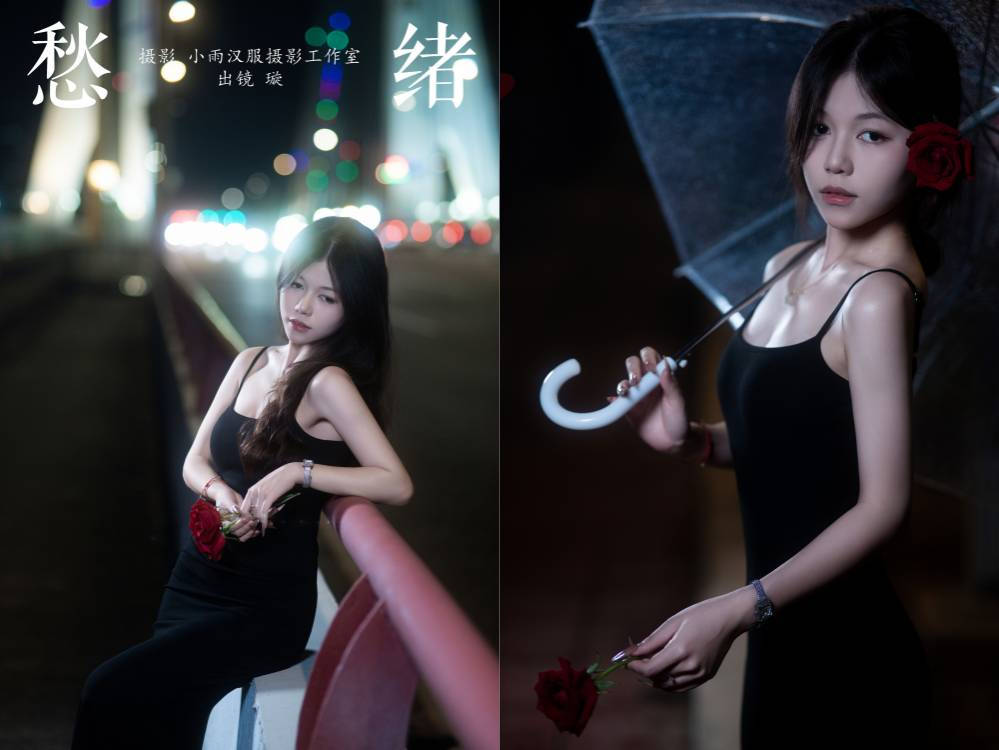 [YITUYU艺图语] NO.6692 2024.08.20 愁绪 璇[22+1P386MB]