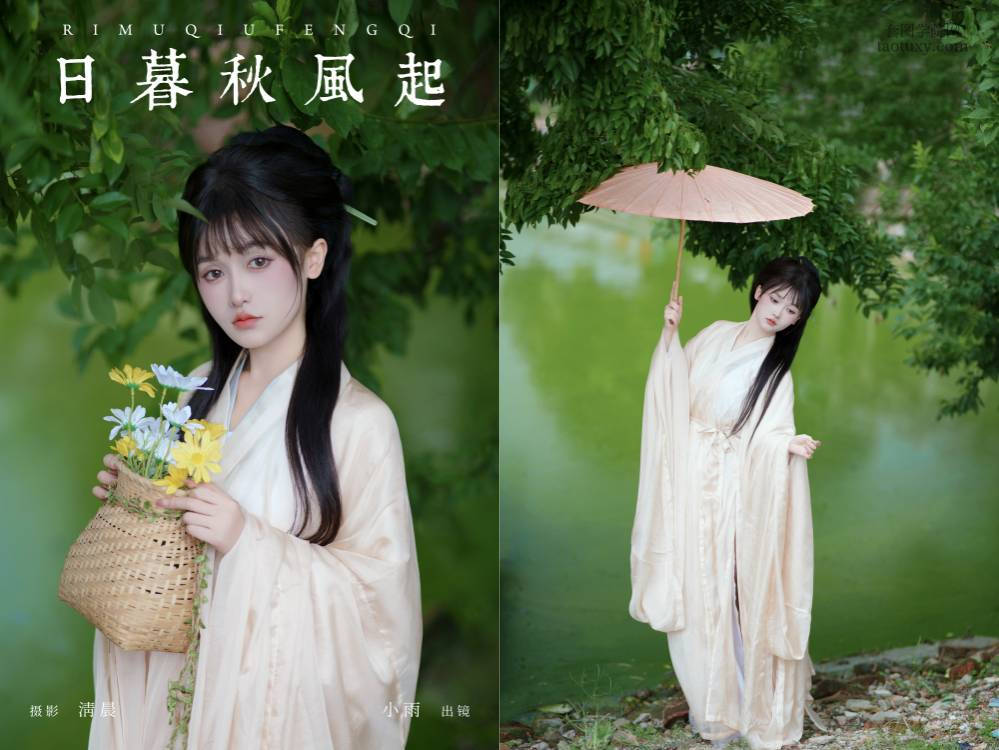 [YITUYU艺图语] NO.6698 2024.08.21 日暮秋风起 小小雨 [35P504.06MB]
