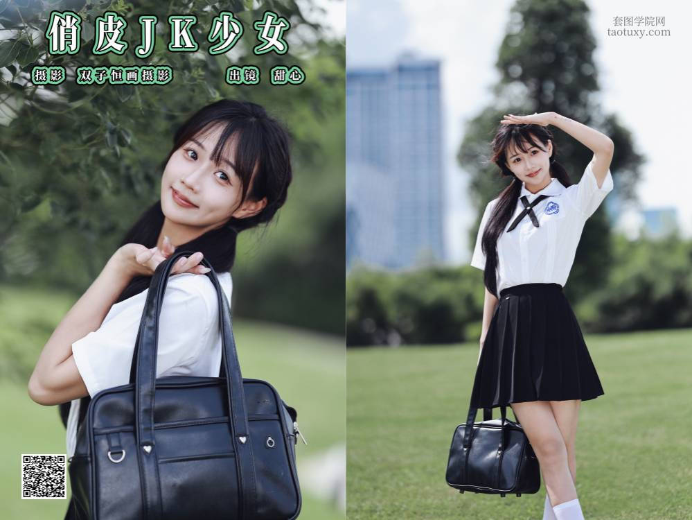 [YITUYU艺图语] NO.6709 2024.08.23 俏皮JK少女 甜心小鹿 [31P354.62MB]