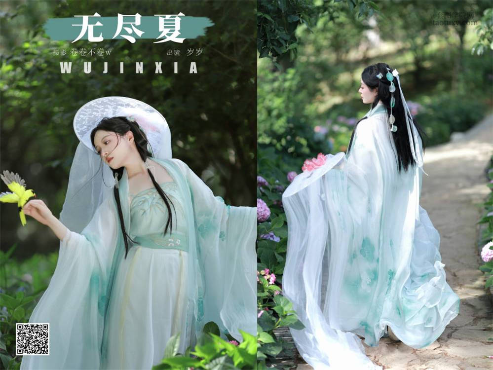 [YITUYU艺图语] NO.6724 2024.08.26 无尽夏 岁岁如意 [21P213.36MB]