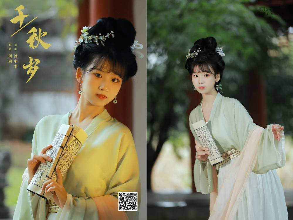 [YITUYU艺图语] NO.6728 2024.08.27 千秋岁 周周Ay [28P374.66MB]