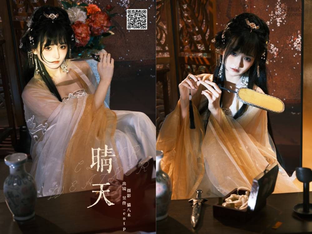 [YITUYU艺图语] NO.6734 2024.08.28 晴天 昱佟佟 [23P370.93MB]