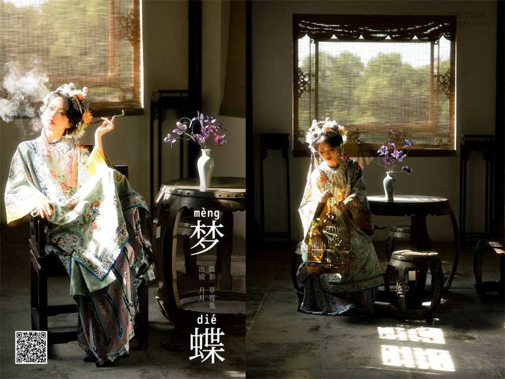 [YITUYU艺图语] NO.6743 2024.08.30 梦蝶 月月儿欲试 [21P316.77MB]