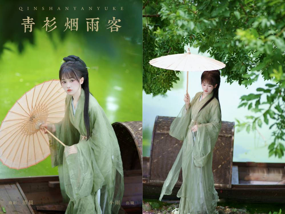 [YITUYU艺图语] NO.6744 2024.08.30 青衫烟雨客 小小雨 [37P562.26MB]