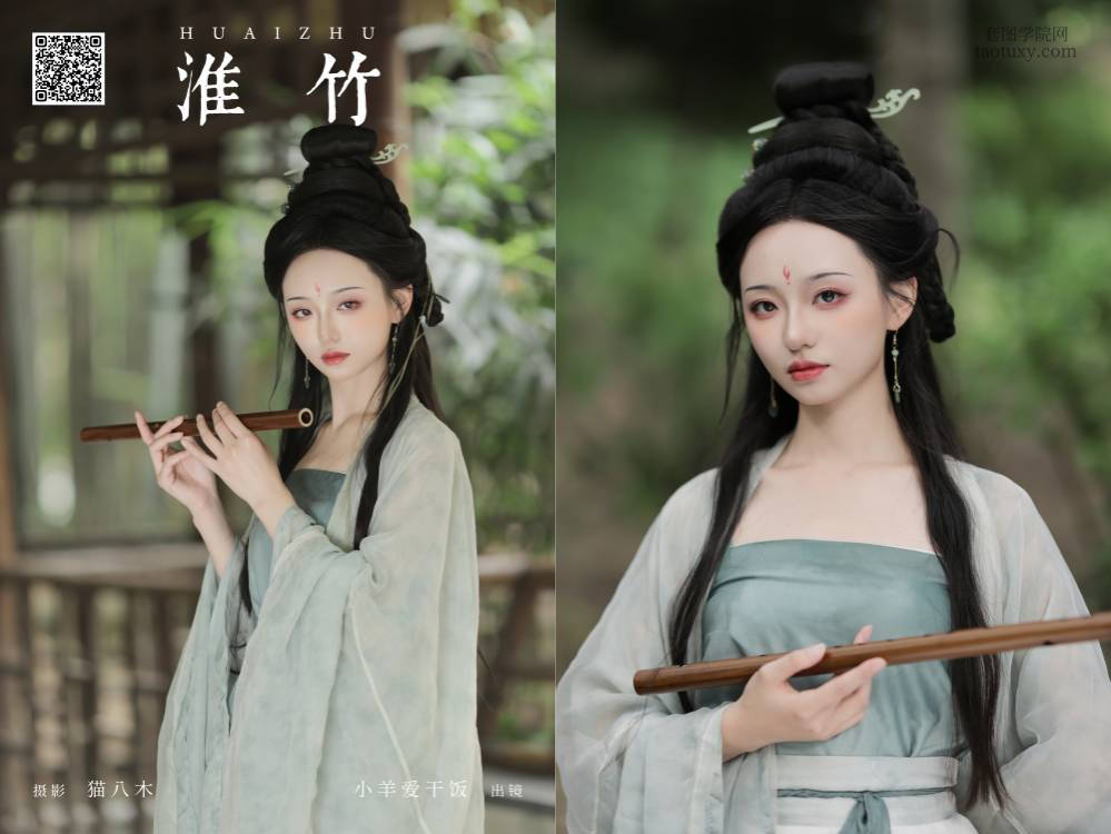 [YITUYU艺图语] NO.6749 2024.08.31 淮竹 小羊爱干饭 [24P388.27MB]