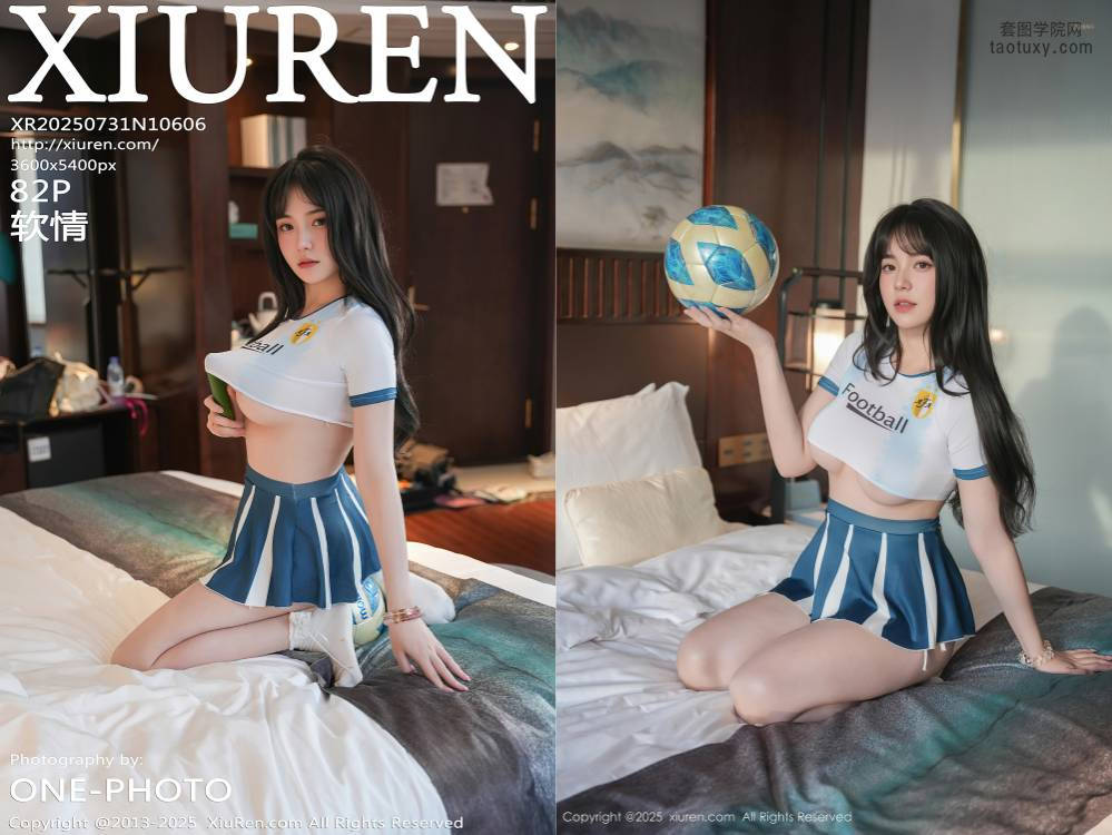 [XIUREN秀人网] 2025.07.31 NO.10606 软情 [82+1P806.39MB]