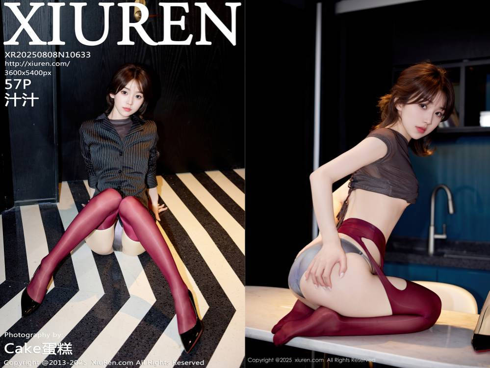 [XIUREN秀人网] 2025.08.08 NO.10633 汁汁 [57+1P584.95MB]