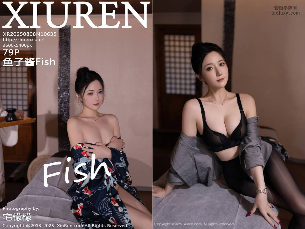 [XIUREN秀人网] 2025.08.08 NO.10635 鱼子酱Fish [79+1P743.79MB]