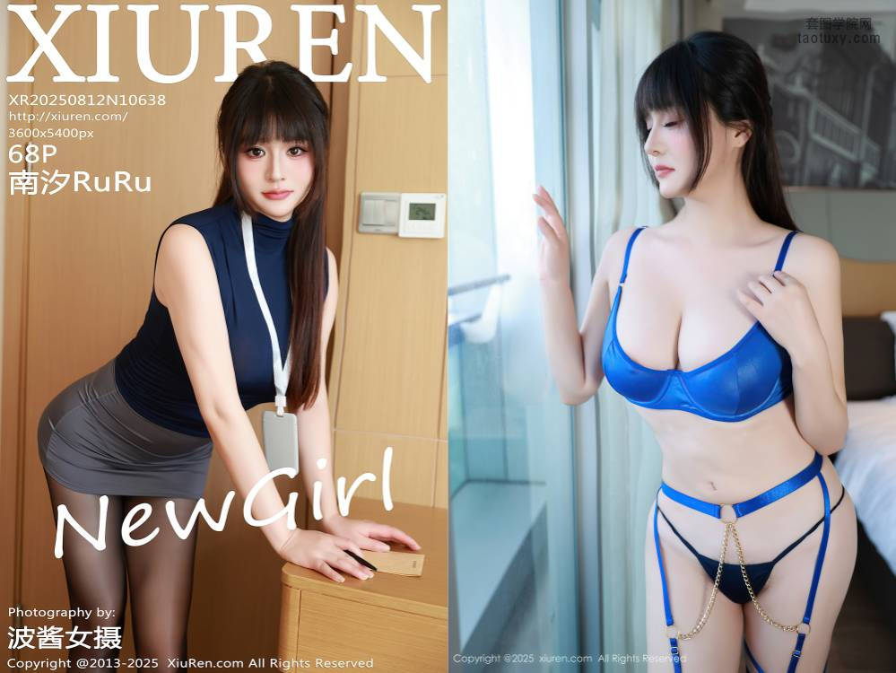 [XIUREN秀人网] 2025.08.12 NO.10638 南汐RuRu [68+1P676.36MB]